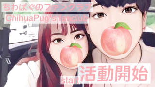 【Japanese teen】First Hookup of the Fresh Yr!!  / MLFT / Inexperienced / Phat Mounds / cowgirl / Manga Porn /
