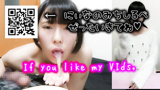 【本命】☆ずっとなめて欲しくて☆【射精中なめまくり。裏垢娘のフェラ抜きご奉仕】個人撮影