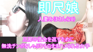 デリヘルでやってきたスレンダー人妻美女は、チンポを洗わずにしゃぶり、臭いチンポをイラマチオし、中出しを要望する変態女だった
