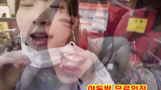 단백질 도둑년 시도 때도 없이 빨아재끼네 ㅋㅋ 풀버전은 텔레그램 SB892 온리팬스 트위터 한국 성인방 야동방 빨간방 Korea