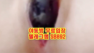 트위터 레이케이 유치원 화장실에서 자위하는 미친 선생 ㅋㅋ 풀버전 텔레그램 SB892 온리팬스 트위터 한국 최신 국산 성인방 야동방 빨간방 Korea