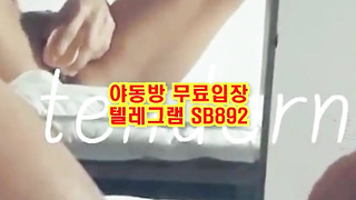 트위터 텐더네스 거울 자위 물 많은년이네 ㅋㅋ 풀버전 텔레그램 SB892 온리팬스 트위터 한국 최신 국산 성인방 야동방 빨간방 Korea