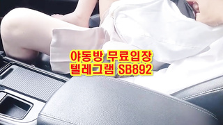 트위터 네노 남자는 운전하면서 씹질하고 여자는 느끼면서 셀카찍고 ㅋㅋ 풀버전 텔레그램 SB892 온리팬스 트위터 한국 최신 국산 성인방 야동방 빨간방 Korea