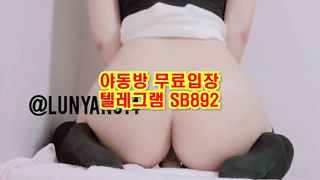 트위터 루냥 저게 다 들어가나 ㅋㅋ자궁까지 닿겠네 ㅋㅋㅋ 풀버전 텔레그램 SB892 온리팬스 트위터 한국 최신 성인방 야동방 빨간방 Korea