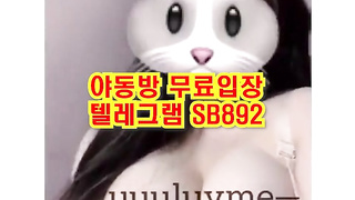 트위터 유럽미 걸래같은년 가슴은 존나 크네 ㅋㅋ 풀버전 텔레그램 SB892 온리팬스 트위터 한국 최신 성인방 야동방 빨간방 Korea