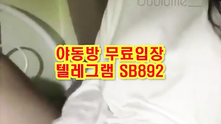 트위터 유럽미 걸래같은년 가슴은 존나 크네 ㅋㅋ 풀버전 텔레그램 SB892 온리팬스 트위터 한국 최신 성인방 야동방 빨간방 Korea