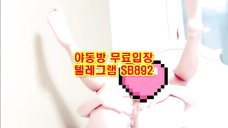 트위터 나은이 자위 후장 쑤시면서 정신 못차리고 허리흔드네 ㅋㅋ 풀버전 텔레그램 SB892 온리팬스 트위터 한국 최신 성인방 야동방 빨간방 Korea