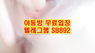 트위터 구구 자위 씹할년 질질 싸네 ㅋㅋ 풀버전 텔레그램 SB892 온리팬스 트위터 한국 최신 성인방 야동방 빨간방 Korea