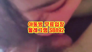 트위터 주인 아헤가오하면서 박는 노예년 빨기도 잘하네 풀버전 텔레그램 SB892 온리팬스 트위터 한국 최신 성인방 야동방 빨간방 Korea