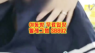 트위터 JY 커플 야노하다가 지나가는 사람한테 보지 벌리기 풀버전 텔레그램 SB892 온리팬스 트위터 한국 최신 성인방 야동방 빨간방 Korea