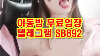KBJ 트위터 BJ 맞나 보지다 보여줌 ㅋㅋ 풀버전 텔레그램 SB892 온리팬스 트위터 한국 최신 성인방 야동방 빨간방 Korea