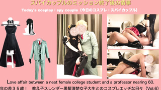 Love affair after a spy duo mission completes.