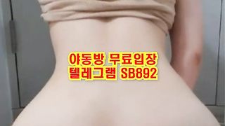 온리팬스 우아한 네토 남편도 갱뱅돌리고 싶게 만드는년 ㅋㅋ 풀버전은 텔레그램 SB892 온리팬스 트위터 한국 최신 국산 성인방 야동방 빨간방 Korea