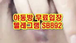 트위터 팸섭솔이 이년 물 존나 많네 그냥 몇번 쑤시니까 콸콸이네 풀버전은 텔레그램 SB892 온리팬스 트위터 한국 최신 국산 성인방 야동방 빨간방 Korea