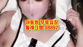 육덕 메이드 코스프레 오동통 빽보지 풀버전은 텔레그램 SB892 온리팬스 트위터 한국 최신 국산 성인방 야동방 빨간방 Korea