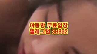 사까시 딥쓰롯 목까지 풀버전은 텔레그램 SB892 온리팬스 트위터 한국 최신 국산 성인방 야동방 빨간방 Korea