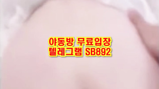 이정도면 아무리 쭝궈라도 먹을만 하지 않냐? ㅋㅋ 풀버전은 텔레그램 SB892 온리팬스 트위터 한국 최신 국산 성인방 야동방 빨간방 Korea