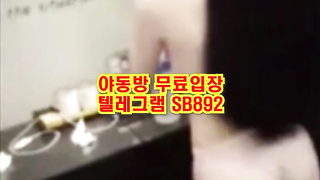KBJ 으네 쩡이 레즈플 물고 빨고 핫바 빨고 ㅋㅋ 풀버전은 텔레그램 SB892 온리팬스 트위터 한국 최신 국산 성인방 야동방 빨간방 Korea