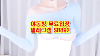 KBJ 벗방 이년은 누구지 역시 대놓고 보여주는거보다 아슬아슬한게 더 꼴려 풀버전은 텔레그램 SB892 온리팬스 트위터 한국 최신 국산 성인방 야동방 빨간방 Korea