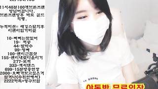 KBJ 벗방 BJ 최민하 22살 어려서 그런지 살이 탱글탱글해 보이네 ㅋㅋ 풀버전은 텔레그램 SB892 온리팬스 트위터 한국 최신 국산 성인방 야동방 빨간방 Korea