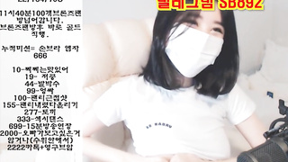 KBJ 벗방 BJ 최민하 22살 어려서 그런지 살이 탱글탱글해 보이네 ㅋㅋ 풀버전은 텔레그램 SB892 온리팬스 트위터 한국 최신 국산 성인방 야동방 빨간방 Korea