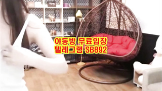 KBJ BJ 사과 따먹고 싶은 사과 얘 매력은 섹끼보단 청순함인듯 ㅋ 풀버전은 텔레그램 SB892 온리팬스 트위터 한국 최신 국산 성인방 야동방 빨간방 Korea