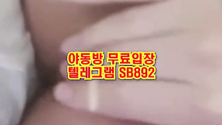 KBJ BJ 사슴 골드방 올노출 글리고 뭐고 다나옴 연기도 수준급 ㅋㅋㅋ 풀버전은 텔레그램 SB892 온리팬스 트위터 한국 최신 국산 성인방 야동방 빨간방 Korea