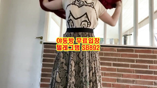일반인 야노 스트립쇼 힘숨찐 ㅋㅋ 풀버전은 텔레그램 SB892 온리팬스 트위터 한국 최신 국산 성인방 야동방 빨간방 Korea