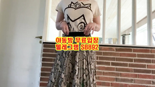 일반인 야노 스트립쇼 힘숨찐 ㅋㅋ 풀버전은 텔레그램 SB892 온리팬스 트위터 한국 최신 국산 성인방 야동방 빨간방 Korea