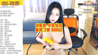KBJ BJ 누리 벗방 팬방 여캠 바나나 젖치기 풀버전은 텔레그램 SB892 온리팬스 트위터 한국 최신 국산 성인방 야동방 빨간방 Korea