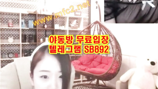 KBJ 사과 벗방 팬방 여캠 오이고추로 자위하기 ㅋㅋ 풀버전은 텔레그램 SB892 온리팬스 트위터 한국 최신 국산 성인방 야동방 빨간방 Korea