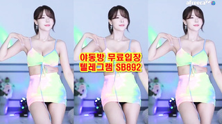 아프X카 티비 tv 여캠 얘는 춤 찐으로 추네 ㅋㅋ 풀버전은 텔레그램 SB892 온리팬스 트위터 한국 최신 국산 성인방 야동방 빨간방 Korea