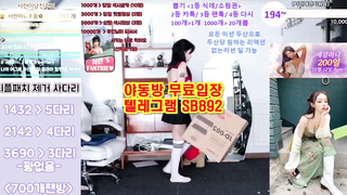 KBJ BJ 서린 아프이카 티비 afreeca TV 플렉스 Flex 벗방 팬방 여캠 제로투 풀버전은 텔레그램 SB892 온리팬스 트위터 한국 최신 국산 성인방 야동방 빨간방 Korea