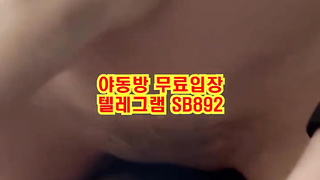 온리팬스 일반인 커플 kainaoa 카이나오아 몸매 괜찮네 풀버전은 텔레그램 SB892 온리팬스 트위터 한국 최신 국산 성인방 야동방 빨간방 Korea