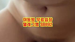 온리팬스 일반인 커플 kainaoa 카이나오아 몸매 괜찮네 풀버전은 텔레그램 SB892 온리팬스 트위터 한국 최신 국산 성인방 야동방 빨간방 Korea