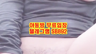 트위터 8피치8 자위영상 펜 자위 자영 풀버전은 텔레그램 SB892 온리팬스 트위터 한국 최신 국산 성인방 야동방 빨간방 Korea