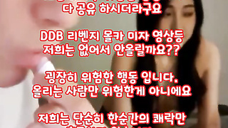 KBJ 합방 팬방 부처 게스트 두명이랑 레즈플 풀버전은 텔레그램 SB892 온리팬스 트위터 한국 최신 국산 성인방 야동방 빨간방 Korea