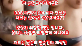 KBJ 합방 팬방 부처 게스트 두명이랑 레즈플 풀버전은 텔레그램 SB892 온리팬스 트위터 한국 최신 국산 성인방 야동방 빨간방 Korea