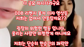 KBJ 합방 팬방 부처 게스트 두명이랑 레즈플 풀버전은 텔레그램 SB892 온리팬스 트위터 한국 최신 국산 성인방 야동방 빨간방 Korea