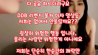 KBJ 합방 팬방 부처 게스트 두명이랑 레즈플 풀버전은 텔레그램 SB892 온리팬스 트위터 한국 최신 국산 성인방 야동방 빨간방 Korea