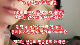 KBJ 합방 팬방 부처 게스트 두명이랑 레즈플 풀버전은 텔레그램 SB892 온리팬스 트위터 한국 최신 국산 성인방 야동방 빨간방 Korea