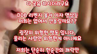 KBJ 합방 팬방 부처 게스트 두명이랑 레즈플 풀버전은 텔레그램 SB892 온리팬스 트위터 한국 최신 국산 성인방 야동방 빨간방 Korea