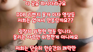 KBJ 합방 팬방 부처 게스트 두명이랑 레즈플 풀버전은 텔레그램 SB892 온리팬스 트위터 한국 최신 국산 성인방 야동방 빨간방 Korea