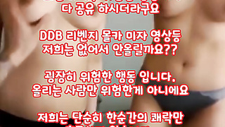 KBJ 합방 팬방 부처 게스트 두명이랑 레즈플 풀버전은 텔레그램 SB892 온리팬스 트위터 한국 최신 국산 성인방 야동방 빨간방 Korea