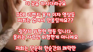 KBJ 합방 팬방 부처 게스트 두명이랑 레즈플 풀버전은 텔레그램 SB892 온리팬스 트위터 한국 최신 국산 성인방 야동방 빨간방 Korea