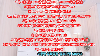 KBJ 팬더 티비 BJ 오지림 진리 벗방 여캠 팬방 5만개 풀버전은 텔레그램 SB892 온리팬스 트위터 한국 최신 국산 성인방 야동방 빨간방 Korea