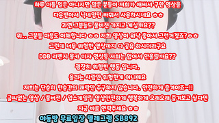 KBJ 팬더 티비 BJ 오지림 진리 벗방 여캠 팬방 5만개 풀버전은 텔레그램 SB892 온리팬스 트위터 한국 최신 국산 성인방 야동방 빨간방 Korea