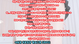 KBJ 팬더 티비 BJ 오지림 진리 벗방 여캠 팬방 5만개 풀버전은 텔레그램 SB892 온리팬스 트위터 한국 최신 국산 성인방 야동방 빨간방 Korea