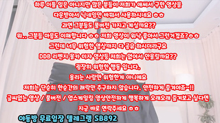 KBJ 팬더 티비 BJ 오지림 진리 벗방 여캠 팬방 5만개 풀버전은 텔레그램 SB892 온리팬스 트위터 한국 최신 국산 성인방 야동방 빨간방 Korea