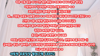 KBJ 팬더 티비 BJ 오지림 진리 벗방 여캠 팬방 5만개 풀버전은 텔레그램 SB892 온리팬스 트위터 한국 최신 국산 성인방 야동방 빨간방 Korea